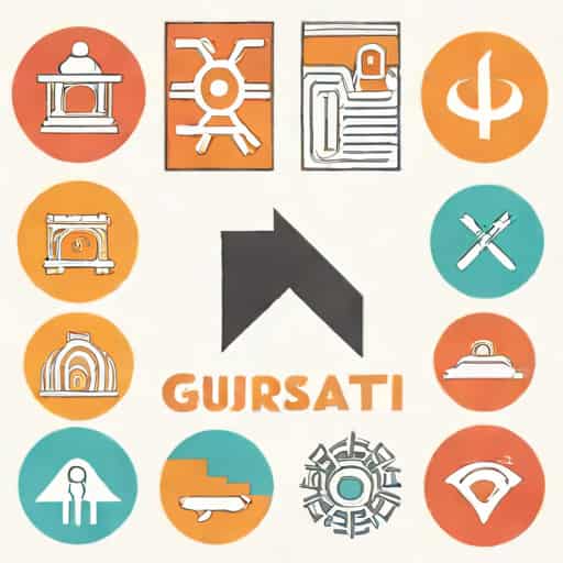 Conflation Meaning In Gujarati