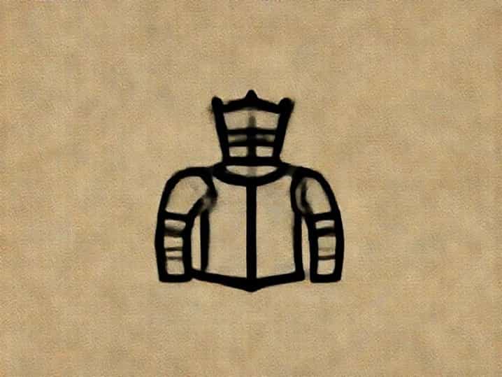 Kingdom Of Arms Crecy