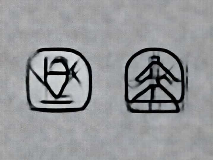 Two Types Of Deterrence
