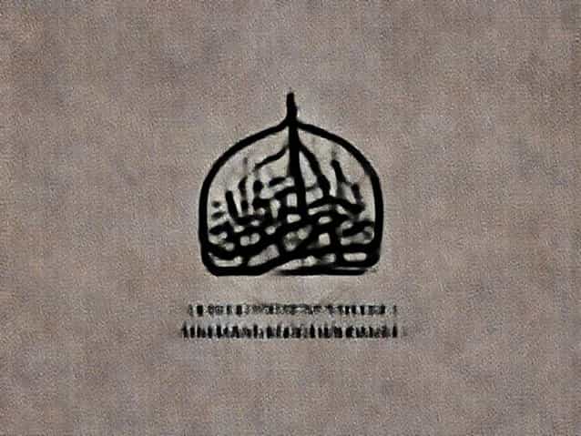 Vekil Imam Maasi 2024