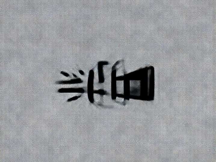 Unit Of Impulsive Force