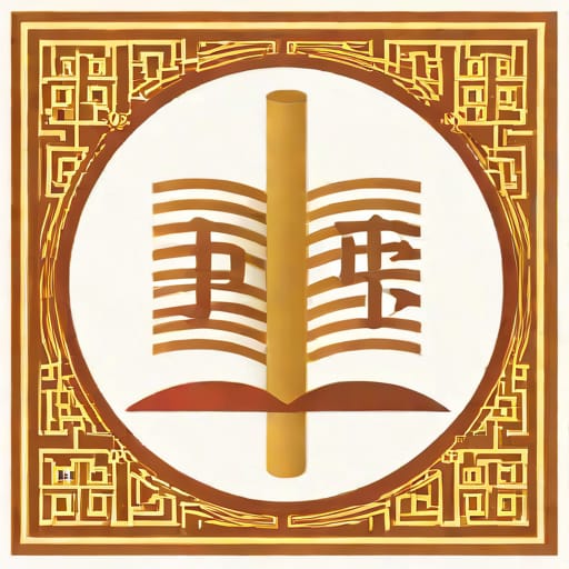 The Sacred Text Of Confucianism