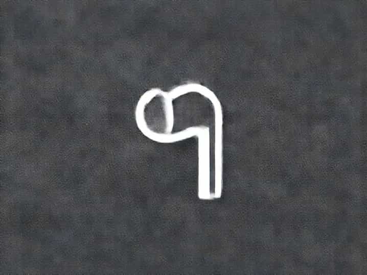 What Is Earphone Jack