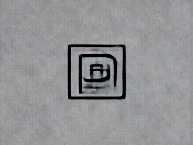 What Is Prisma Sase