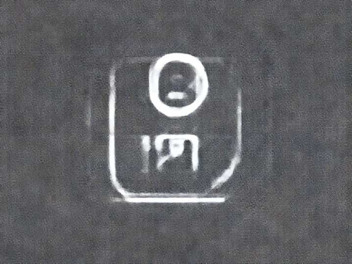 What Is Virtual Keypad
