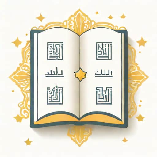 Quran Memorization Course