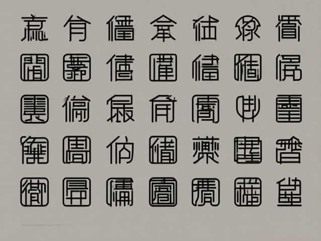 Language And Culture Familiarization Seminar Cantonese