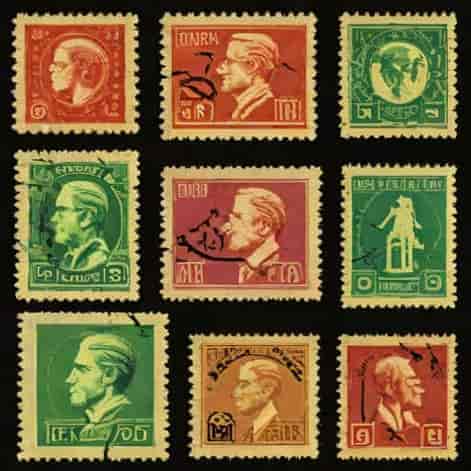 Rare German Overprint Stamps