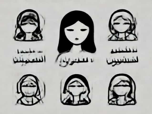 Unique Persian Girl Names