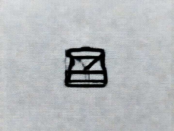Uses Of Taffeta Fabric