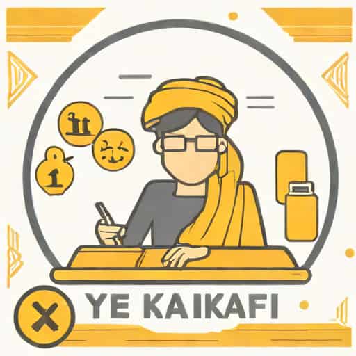 Ye Kaafi Difficult Course Hai