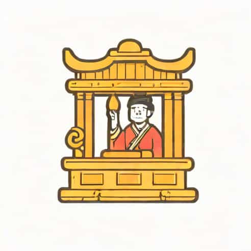 Zang Lian In Min Lu