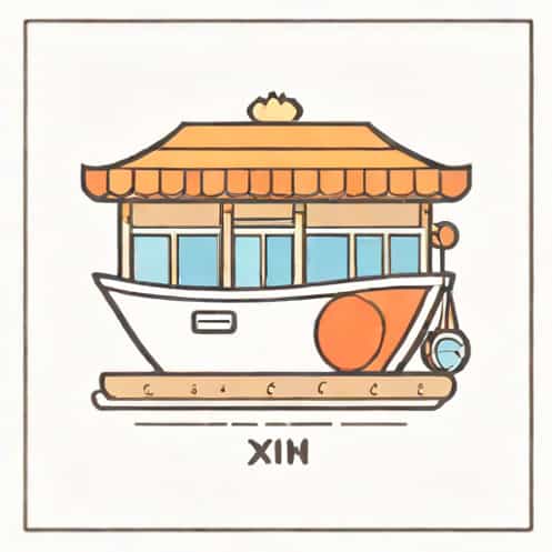 Who Is Xianyun Shipped With