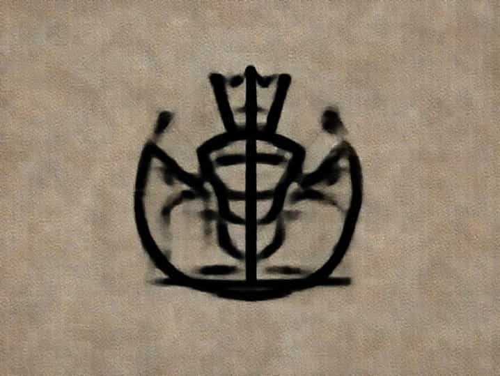 You Reign In Majesty